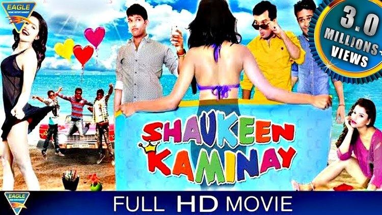 Shaukeen Kaminay Shaukeen Kaminay Latest Hindi Full Movie 2016 Kartik Gaur Sahil
