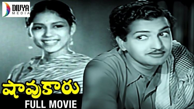 Shavukaru Shavukaru Telugu Full Movie NTR Janaki SV Ranga Rao LV