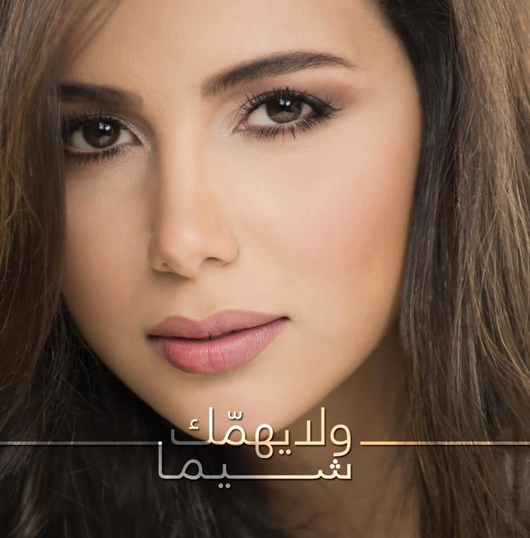 Shayma Helali Download Shayma Helali 2013 Album Hot