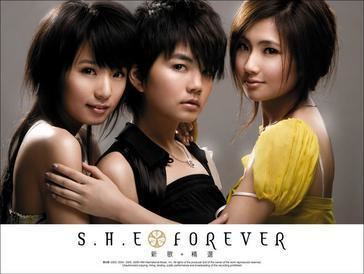S.H.E Forever SHE album Wikipedia