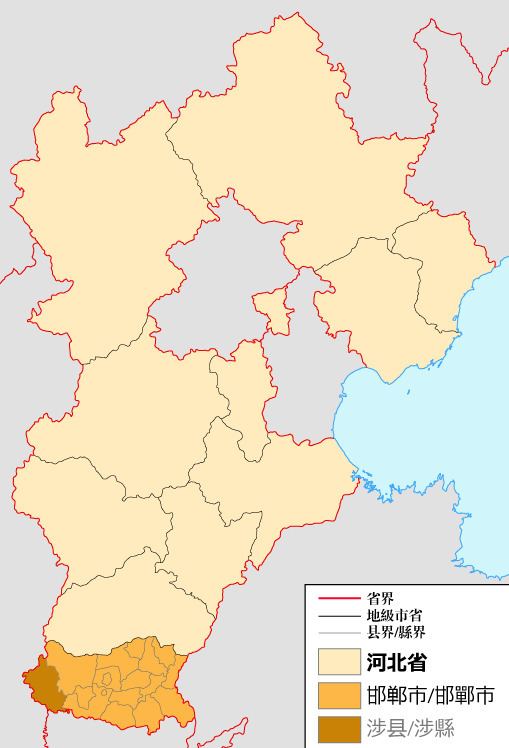 She County, Hebei