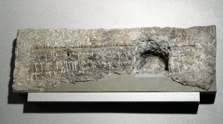 Shebna inscription wwwbritishmuseumorgcollectionimagesAN00029AN0