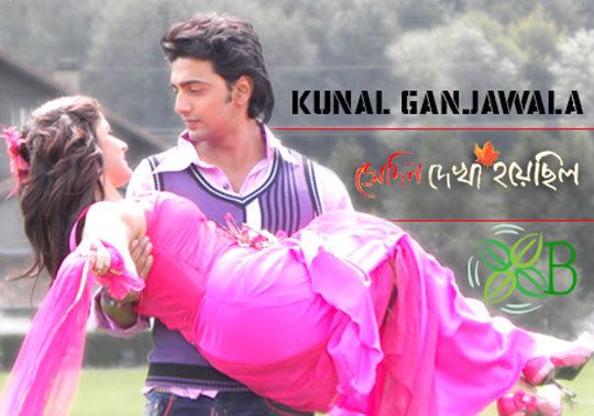 Shedin Dekha Hoyechilo SHEDIN DEKHA HOYECHILO Lyrics Title Song Kunal Ganjawala