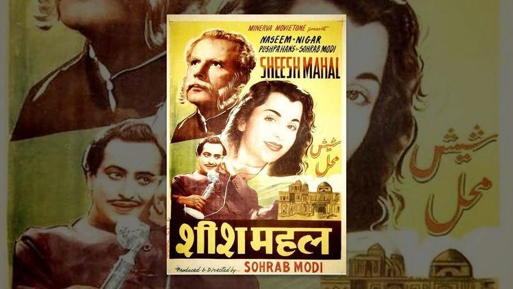 Sheesh Mahal 1950 Full Bollywood Hindi Movie YouTube