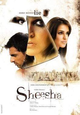 Sheesha 2005 film Wikipedia
