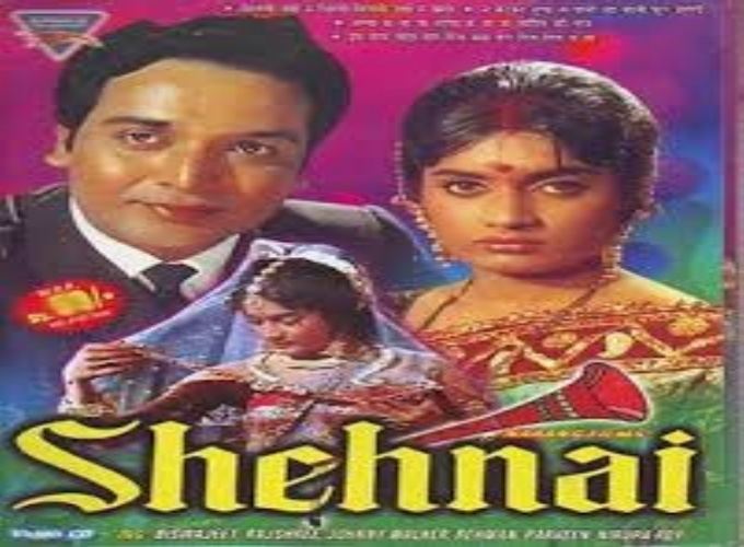 Shehnai 1964 IndiandhamalCom Bollywood Mp3 Songs i pagal