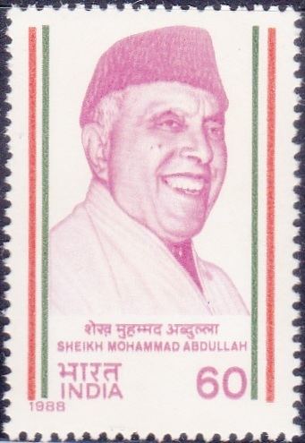 Sheikh Abdullah Stamp on Sheikh Abdullah