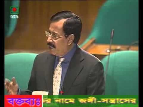 Sheikh Fazlul Karim (politician) POINT OF ORDER BY SHEIKH FAZLUL KARIM SELIM YouTube