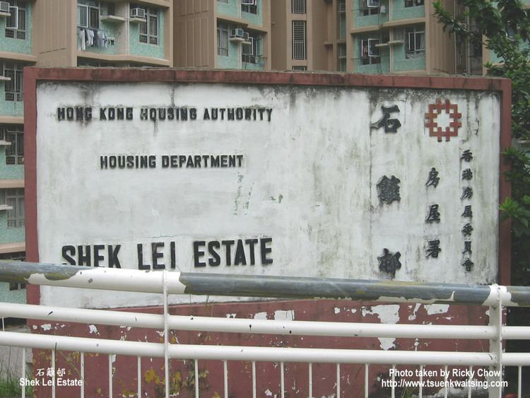 Shek Lei Estate