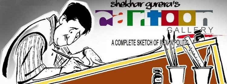 Shekhar Gurera Shekhar Gurera Biography Caricaturist Cartoonist Graphic