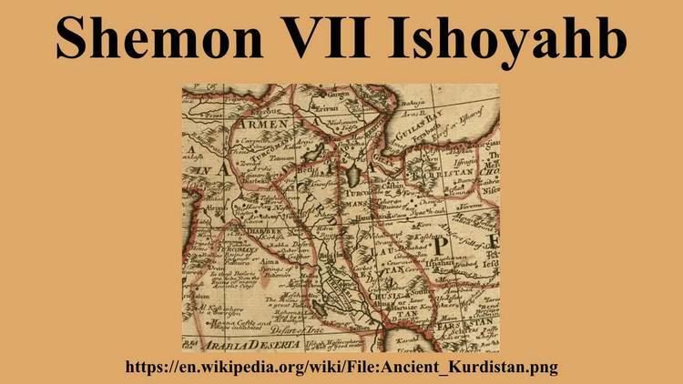 Shemon VII Ishoyahb Shemon VII Ishoyahb YouTube