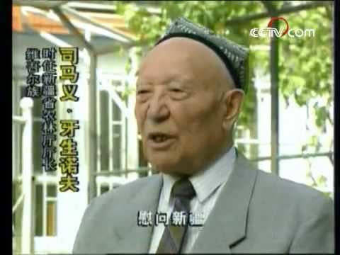 Shen Junru Shen Junru on Wikinow News Videos Facts