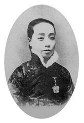 Shen Shou httpsuploadwikimediaorgwikipediacommonsthu