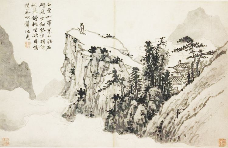 Shen Zhou Chinese Literati Painting