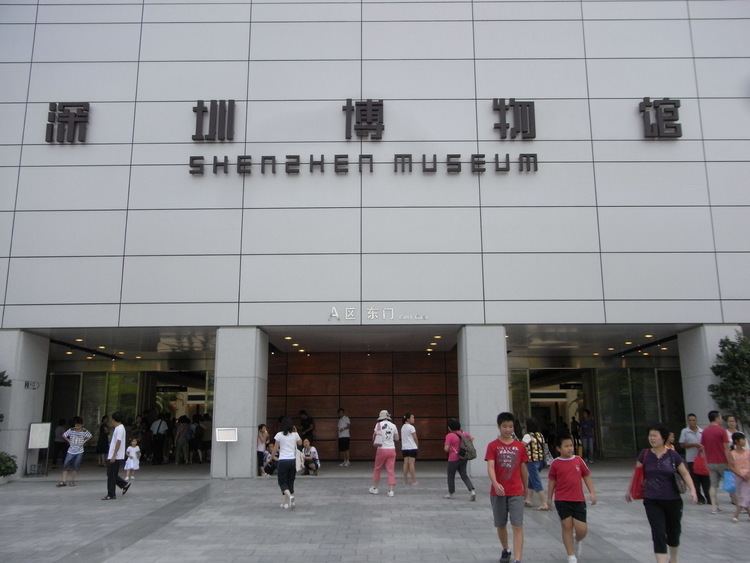 Shenzhen Museum Shenzhen Museum Wikipedia