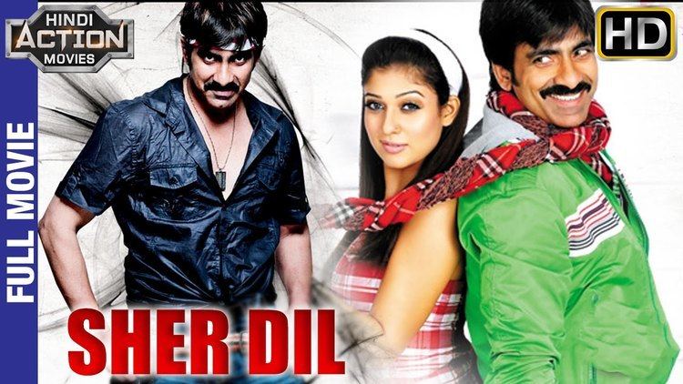 Sher Dil 2017 Hindi Full Movie Ravi Teja Nayanthara Sonu