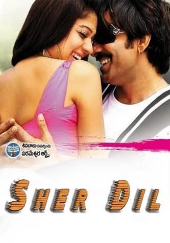 Sher Dil Movie on Movies Ok Sher Dil Movie Schedule Songs and