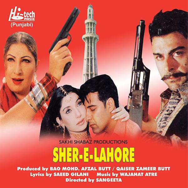 Sher-e-Lahore (Pakistani Film Soundtrack) by Various Artists