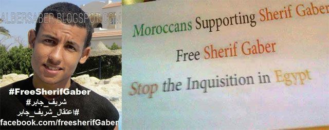 Sherif Gaber Free Sherif Gaber Now Council of ExMuslims of Britain