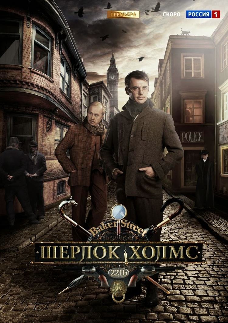 Subtitle Indonesia Sherlock Holmes Season 3 Episode 1