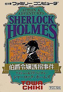 Sherlock Holmes: Hakushaku Reijō Yūkai Jiken httpsuploadwikimediaorgwikipediaenthumb1