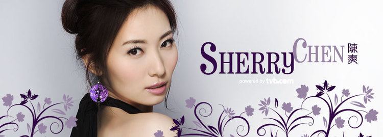 Sherry Chen (actress) yulebf1comwpcontentuploads2009127ajpg