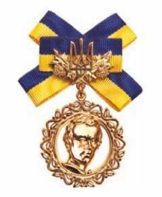 Shevchenko National Prize