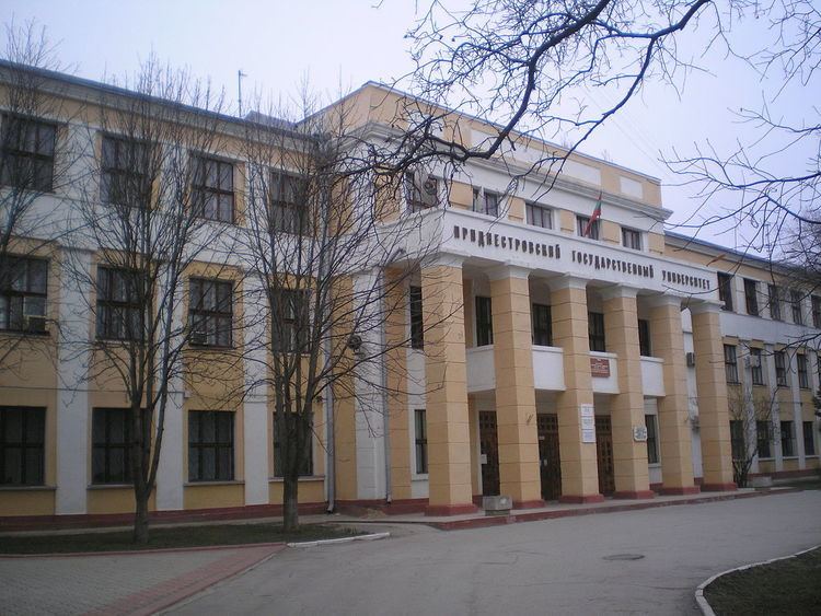 Shevchenko Transnistria State University