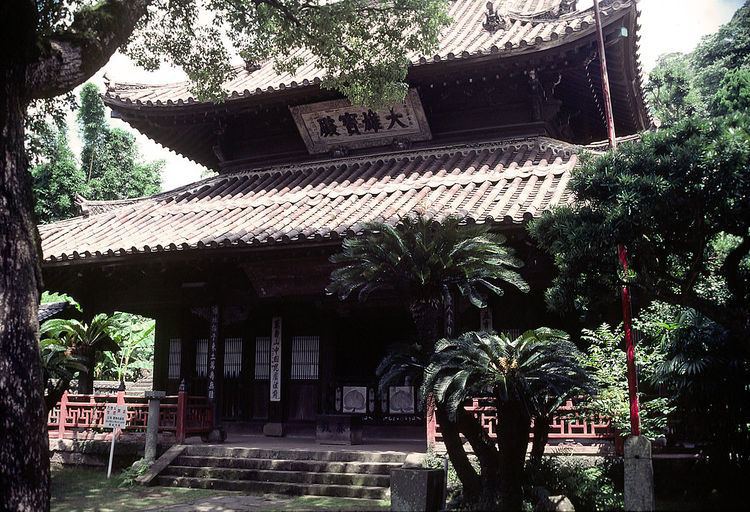 Shōfuku-ji (Nagasaki)