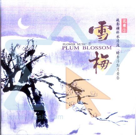 Shi Zhi Blossom by Shi Zhi You