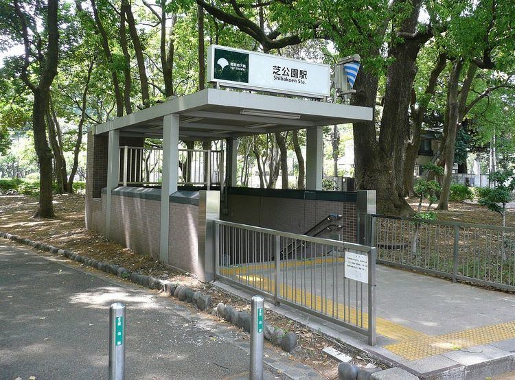 Shibakōen Station