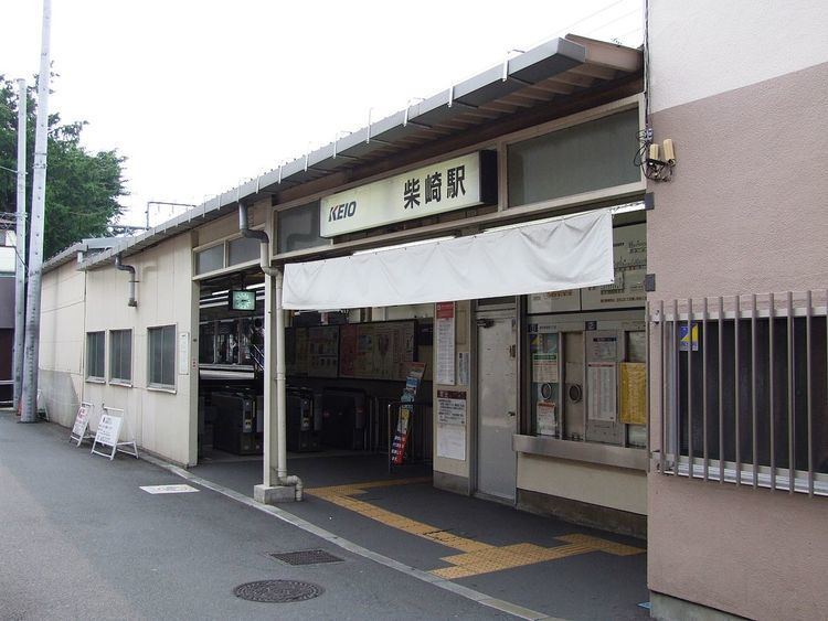Shibasaki Station