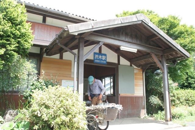 Shibuki Station