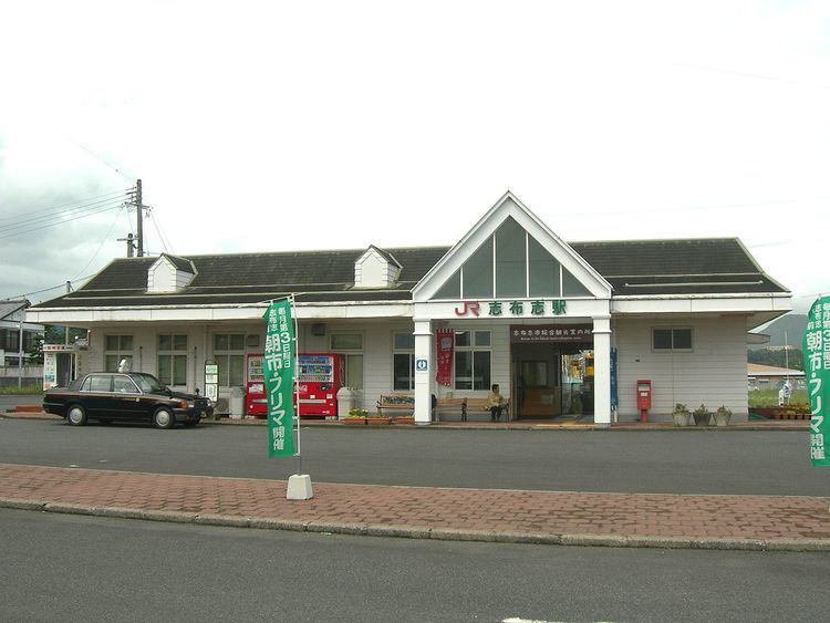 Shibushi Station