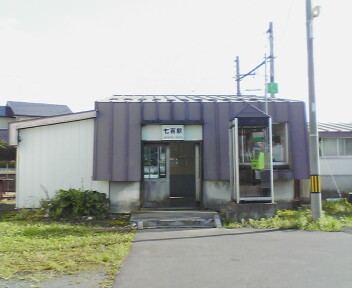 Shichihyaku Station httpsuploadwikimediaorgwikipediacommons99