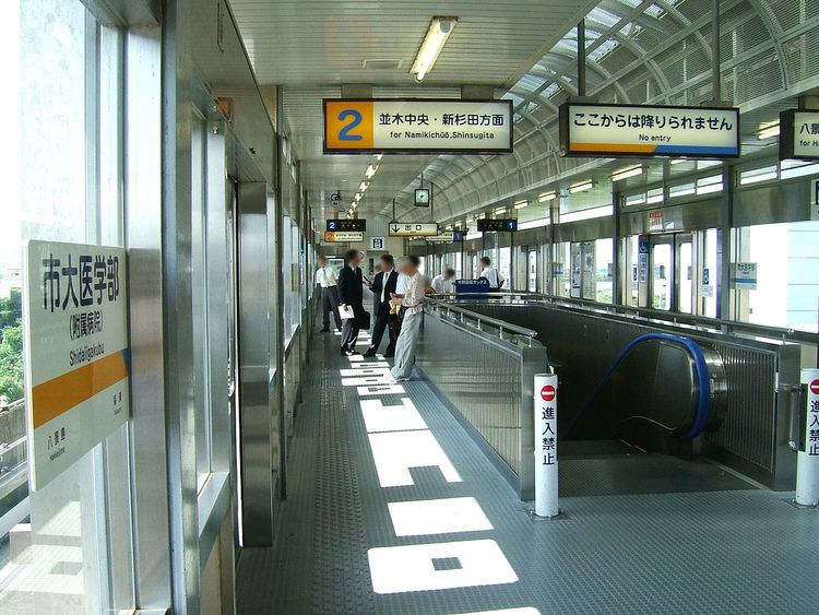 Shidai-Igakubu Station