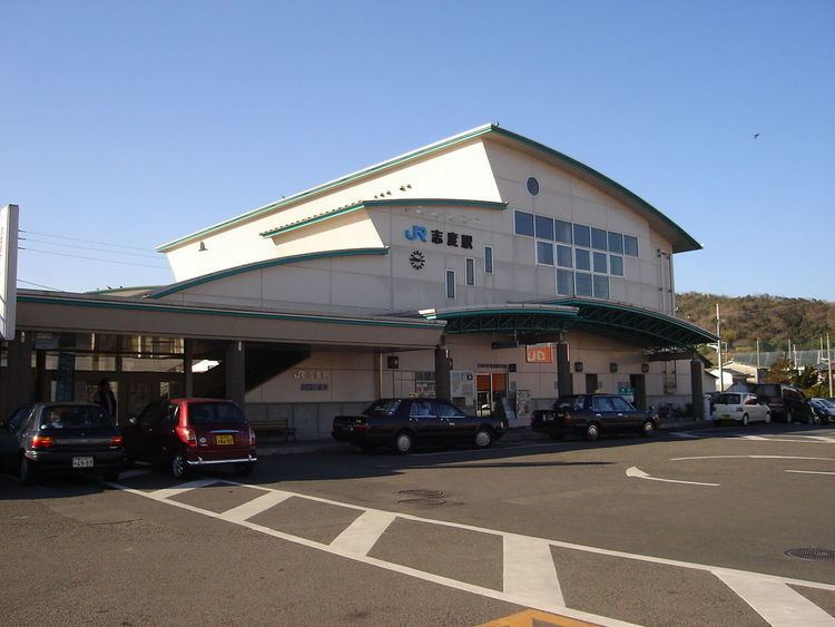 Shido Station