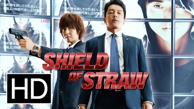 Shield of Straw Shield of Straw Official Trailer YouTube