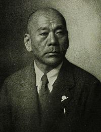 Shigeo Iwanami httpsuploadwikimediaorgwikipediacommons66
