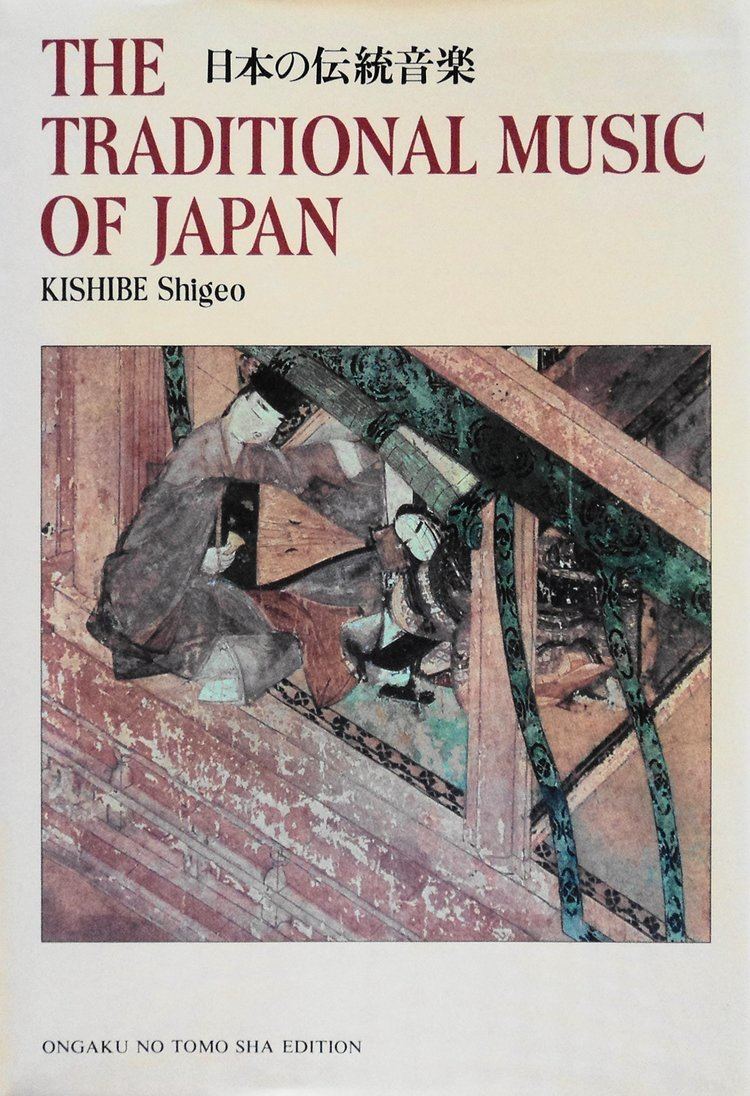 Shigeo Kishibe The Traditional Music of Japan Shigeo Kishibe Amazoncom Books