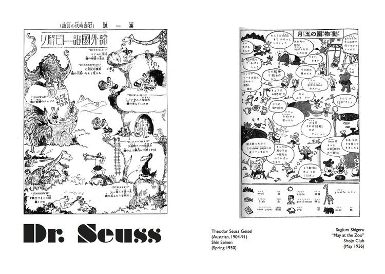Shigeru Sugiura Sugiura Shigeru39s Sense of Humor The Comics Journal