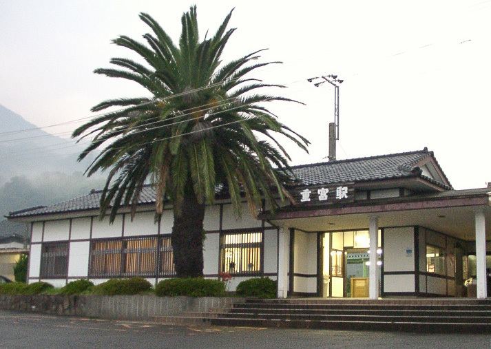 Shigetomi Station