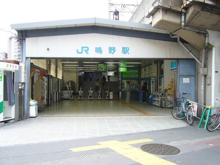 Shigino Station