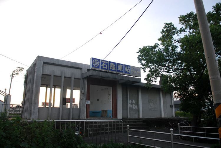 Shigui Station