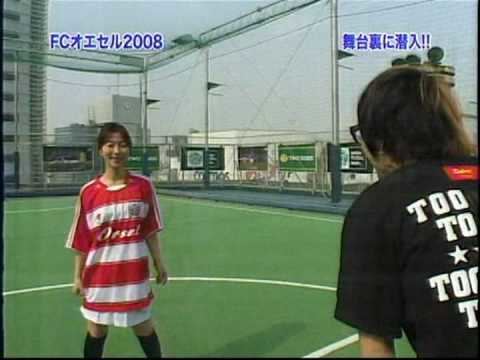 Shiho Kawaragi 21K 081108 BONZO FC Oesel 2008 Shiho Kawaragi 1 of 2 YouTube