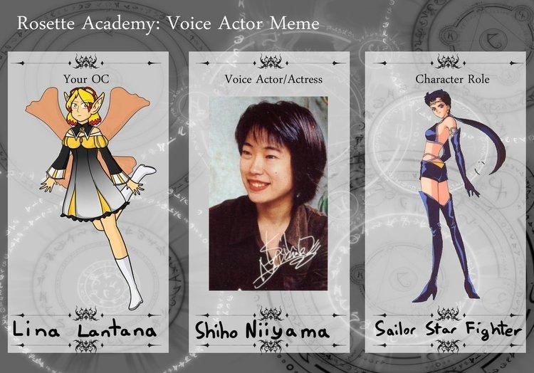 Shiho Niiyama RosetteAcademy Lina Voice Actor Meme by galacticpink on DeviantArt