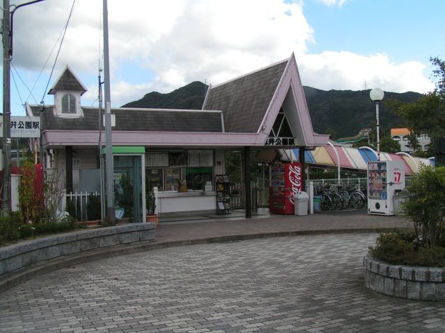 Shii-Kōen Station