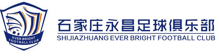 Shijiazhuang Ever Bright F.C. 
