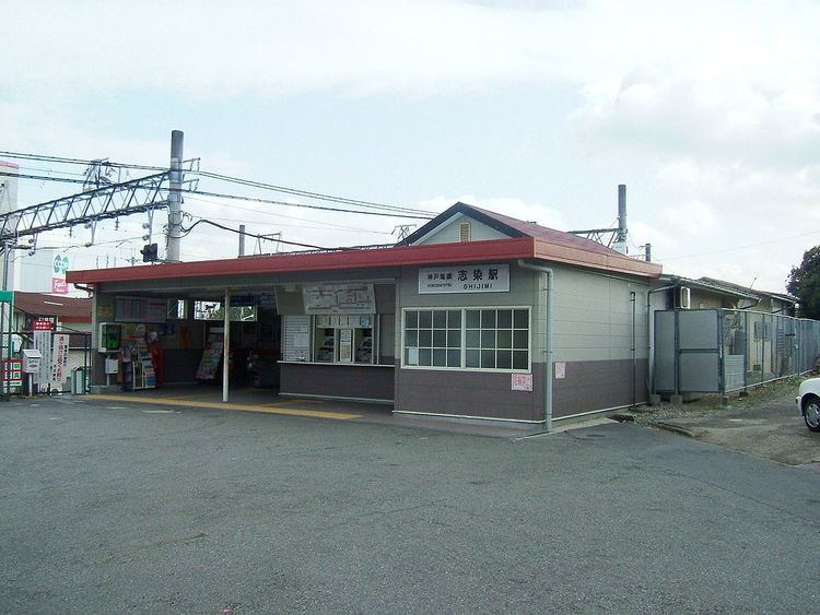Shijimi Station