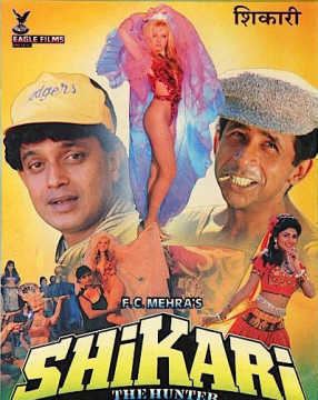 Shikari (1991) - Review, Star Cast, News, Photos | Cinestaan
